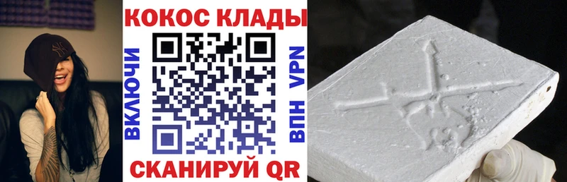 дарнет шоп  Юрьевец  Cocaine Эквадор 