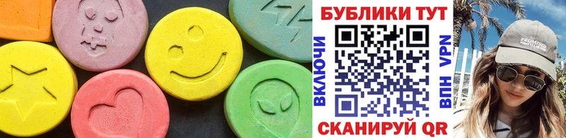 Экстази VHQ Юрьевец