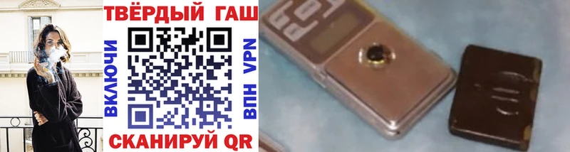 Гашиш Premium  закладка  Юрьевец 