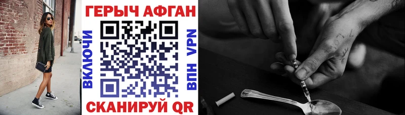 как найти наркотики  Юрьевец  ГЕРОИН белый 