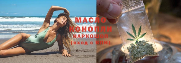 МДМА Беломорск