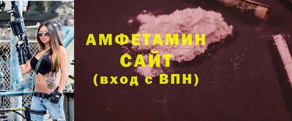 МДМА Беломорск