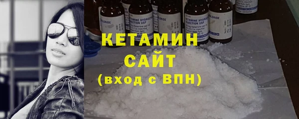 МДМА Беломорск