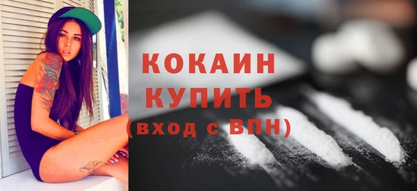 МДМА Беломорск