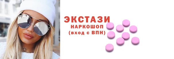 МДМА Беломорск