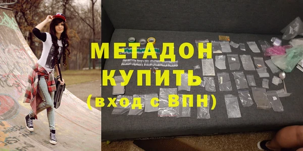 МДМА Беломорск