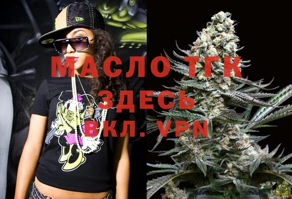 МДМА Беломорск