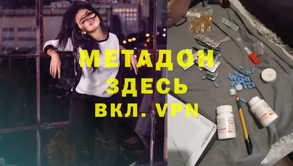 МДМА Беломорск