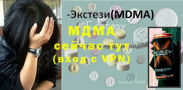 МДМА Беломорск