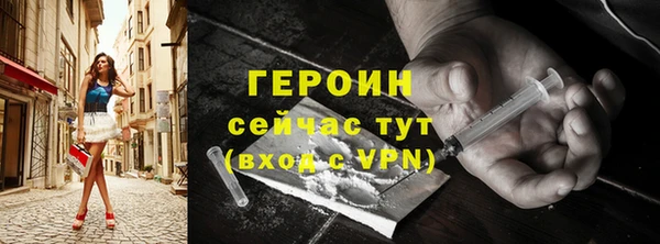 МДМА Беломорск