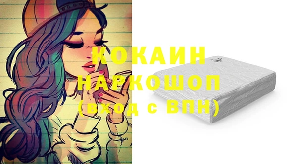 МДПВ Белокуриха
