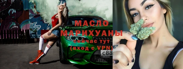 МДМА Беломорск