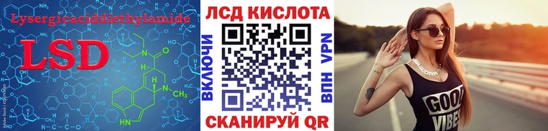 площадка состав  Юрьевец  LSD-25 экстази кислота 