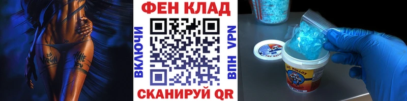 продажа наркотиков KRAKEN ССЫЛКА Первитин Methamphetamine Юрьевец