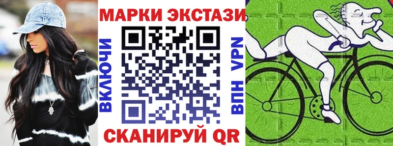 Марки NBOMe 1,8мг где продают Юрьевец