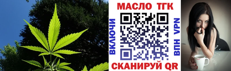 Дистиллят ТГК гашишное масло  продажа наркотиков  Юрьевец 