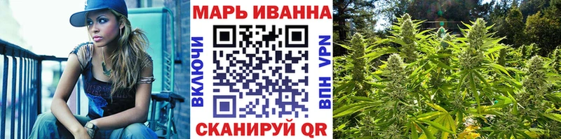 Канабис OG Kush  Юрьевец 
